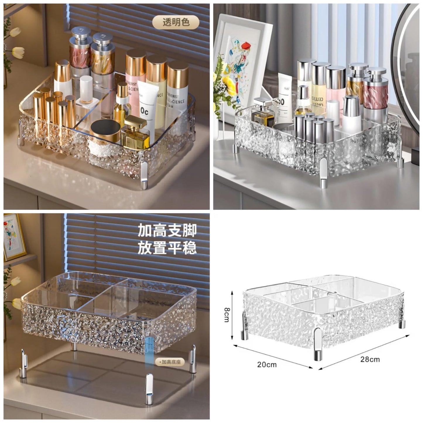 Acrylic Desktop Makeup Organizer - Premium Quality
