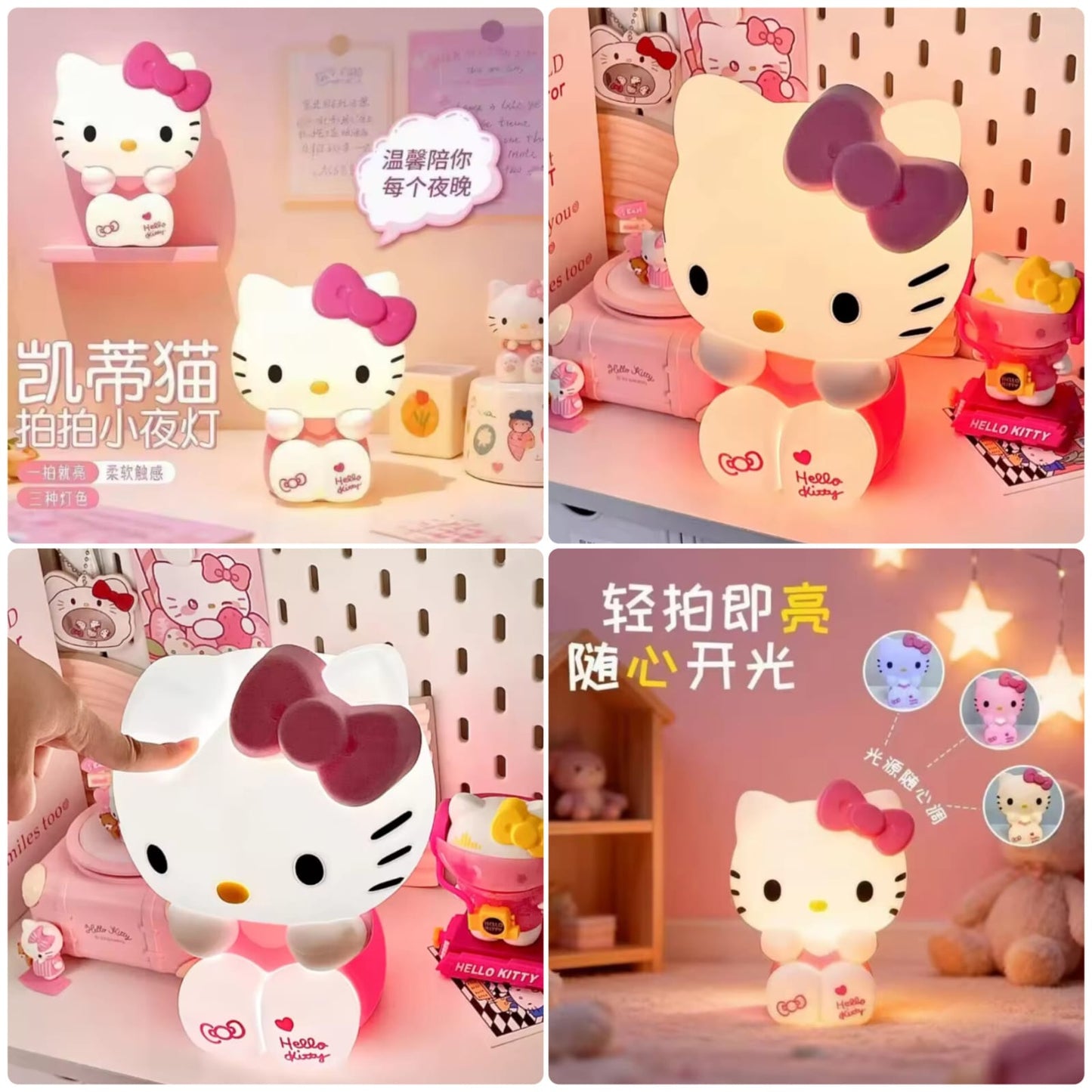 Silicone Hello Kitty lamp (Premium Quality)