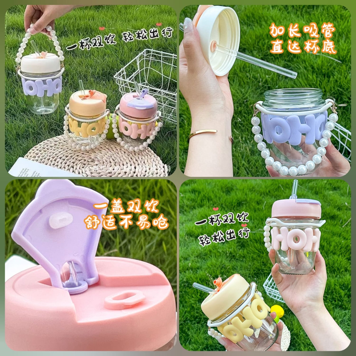 Drinkware Essentials