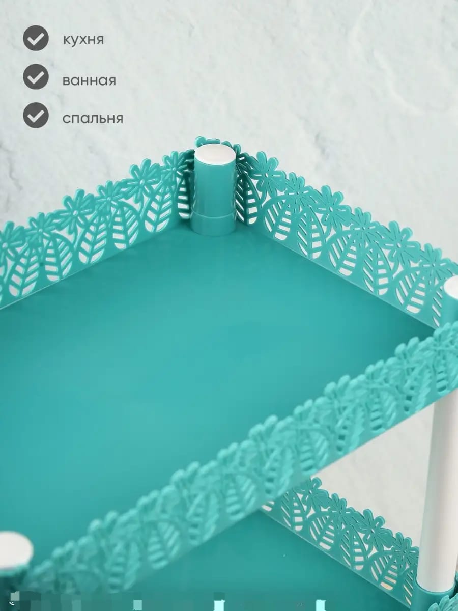 4 - LAYER MULTIPURPOSE STORAGE TROLLY & RACK