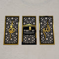 Islamic Calligraphies - Set of 3 - Wall Decor
