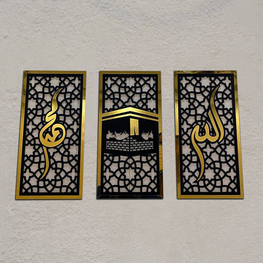 Islamic Calligraphies - Set of 3 - Wall Decor