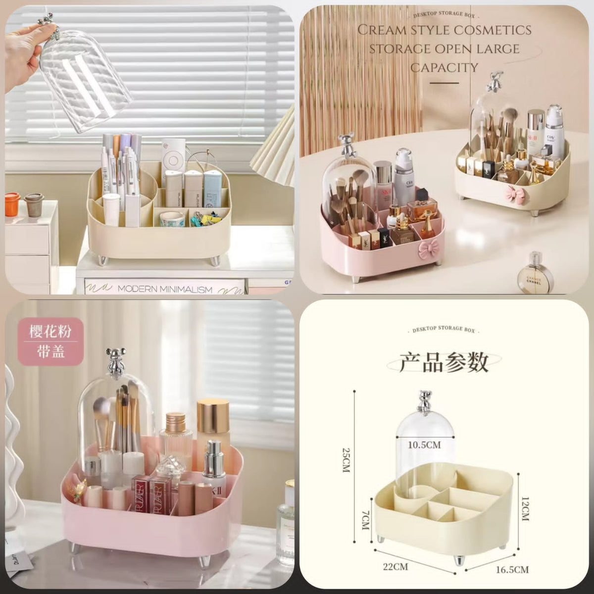 Bear Brush Cosmetic Organizer - Premium Quality 👌
