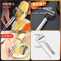 STAINLESS STEEL VEGETABLE AND FRUIT JULIENNE PEELER - Kitchen Essential