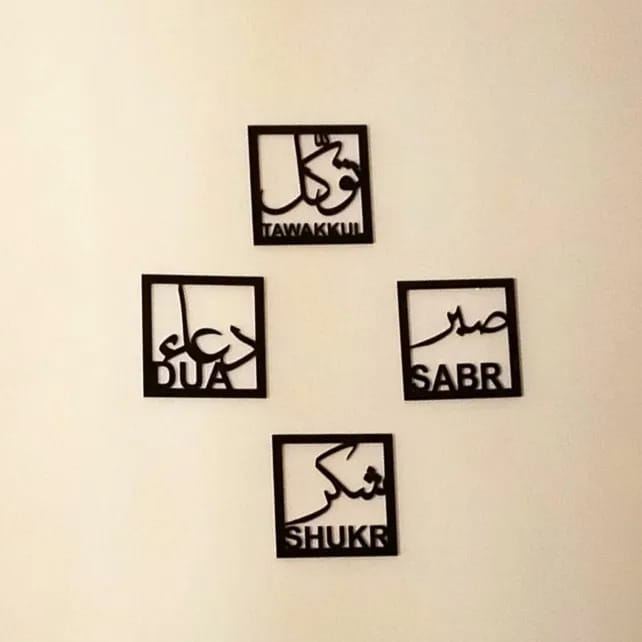 Islamic wooden wall art, Sabr Shukr Dua Tawakkul decor