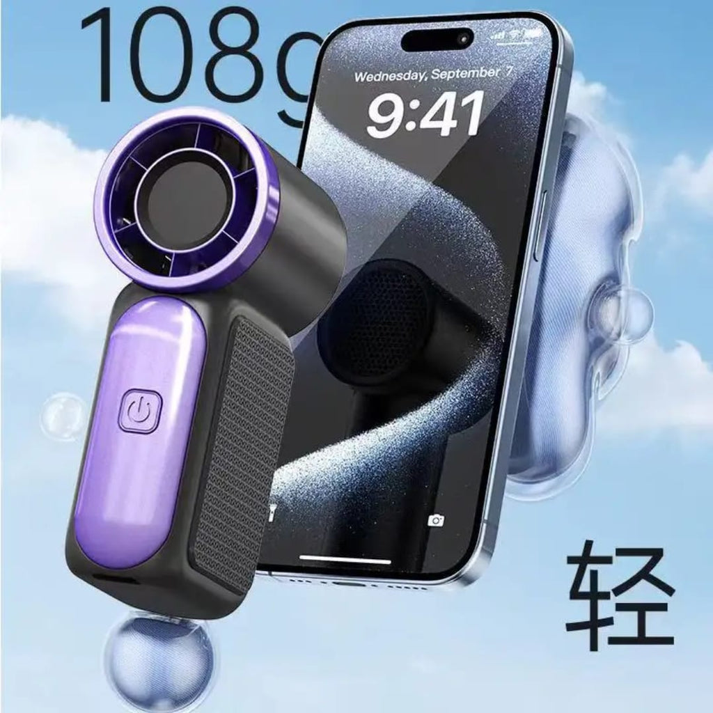 Portable High-Speed Fan - Electric Essential