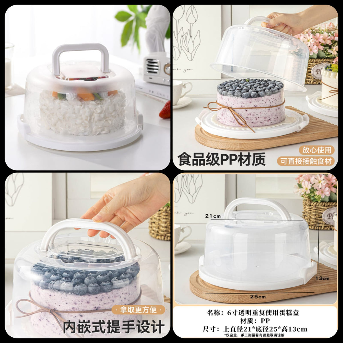 Airtight Cake Storage Box - Kitchen Essential