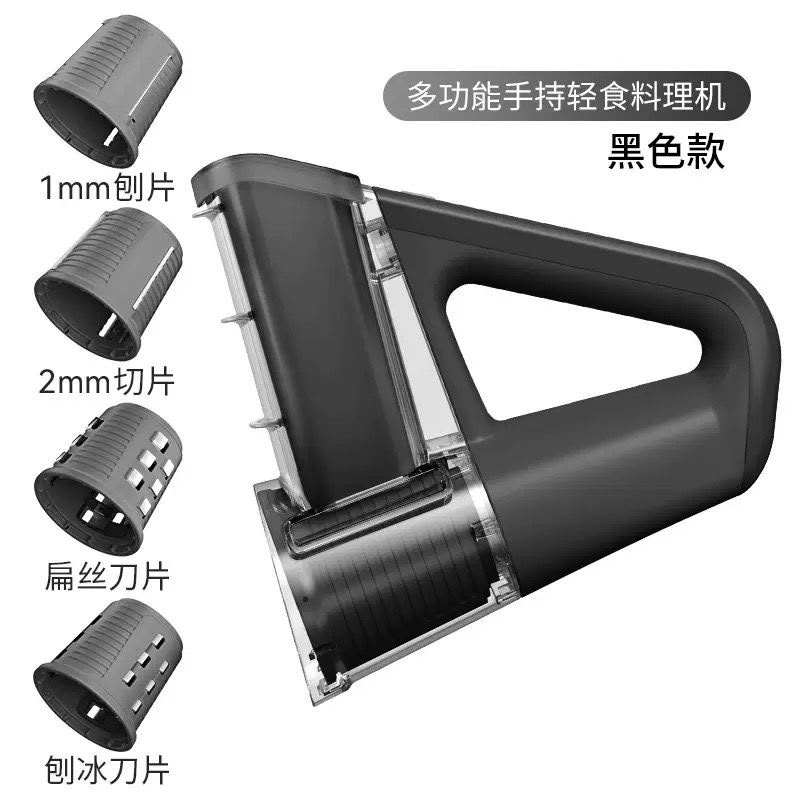 Electric Handheld Light Food Processor