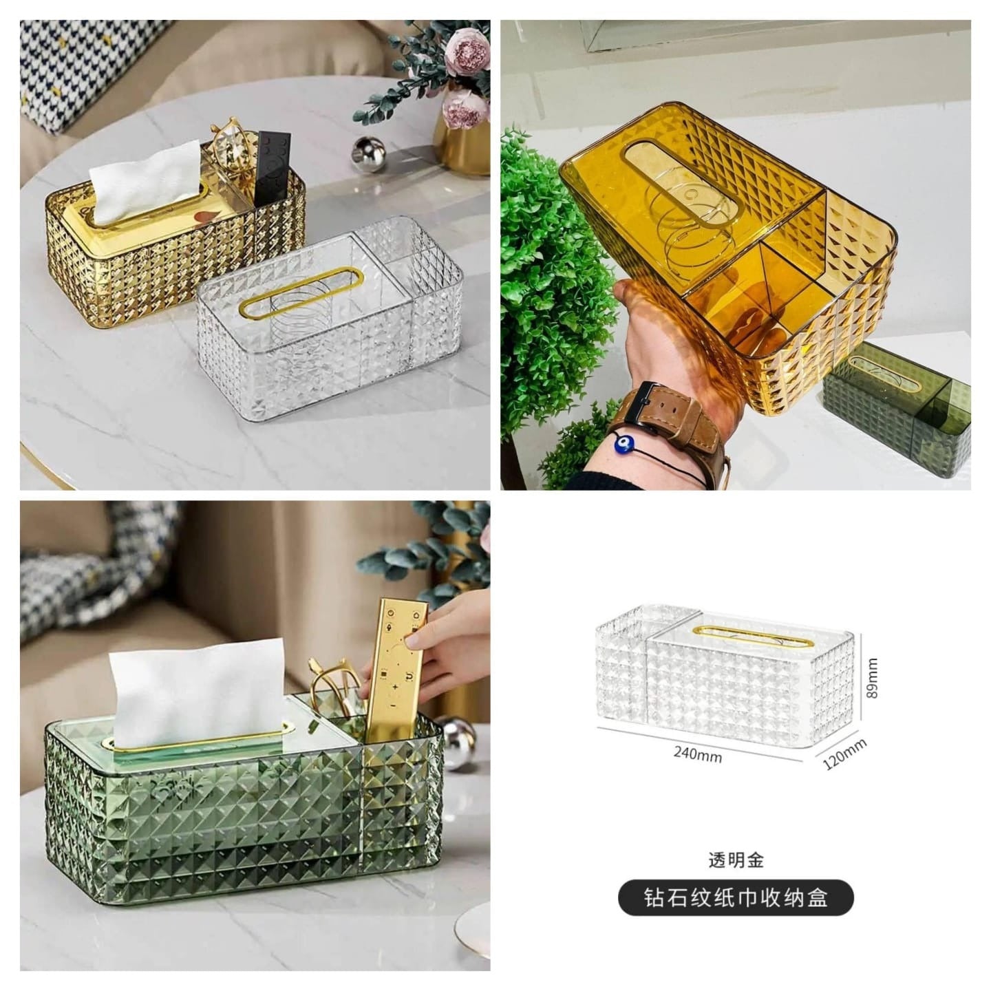 Crystal Diamond Cut Tissue Box