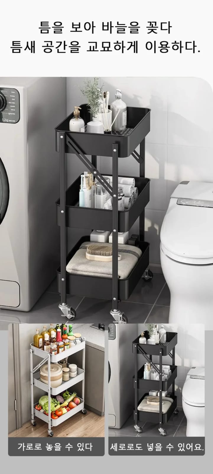3 Tier Fold Away Trolley  - Storage