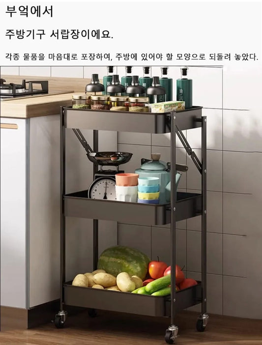 3 Tier Fold Away Trolley  - Storage