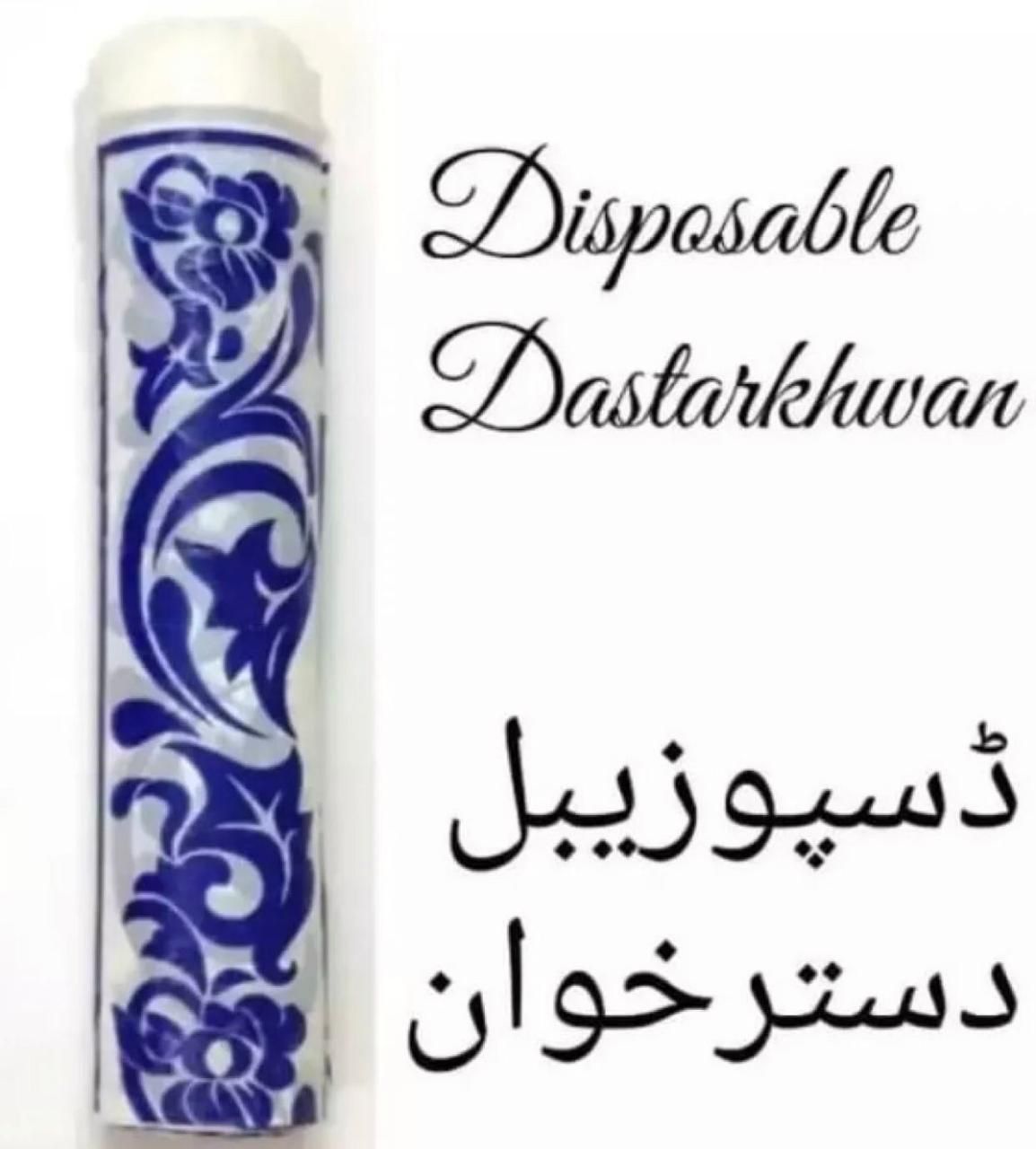 Disposable  Sufra/Dastarkhwan - Random Printed