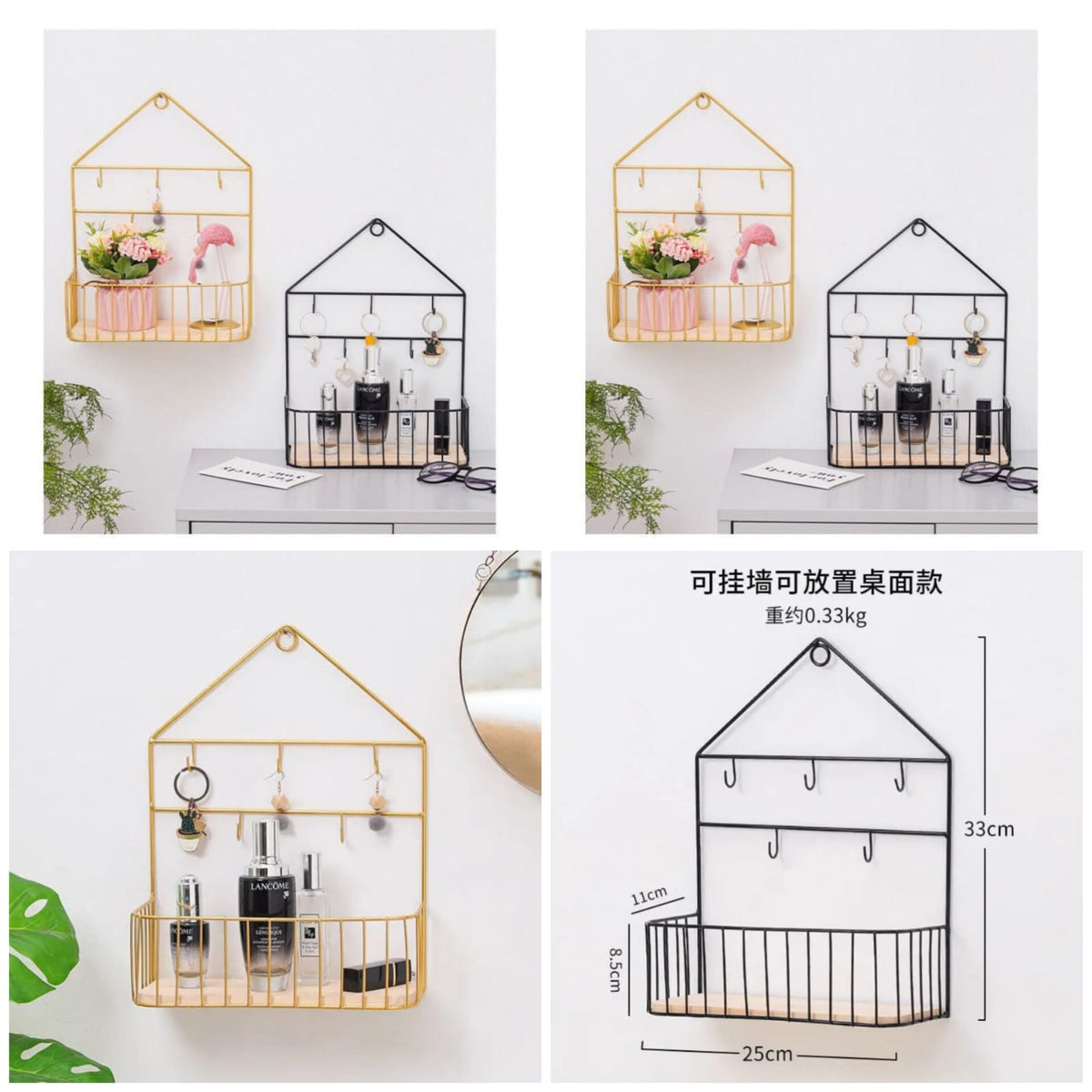 House-Shaped Wall Shelf - Organizer