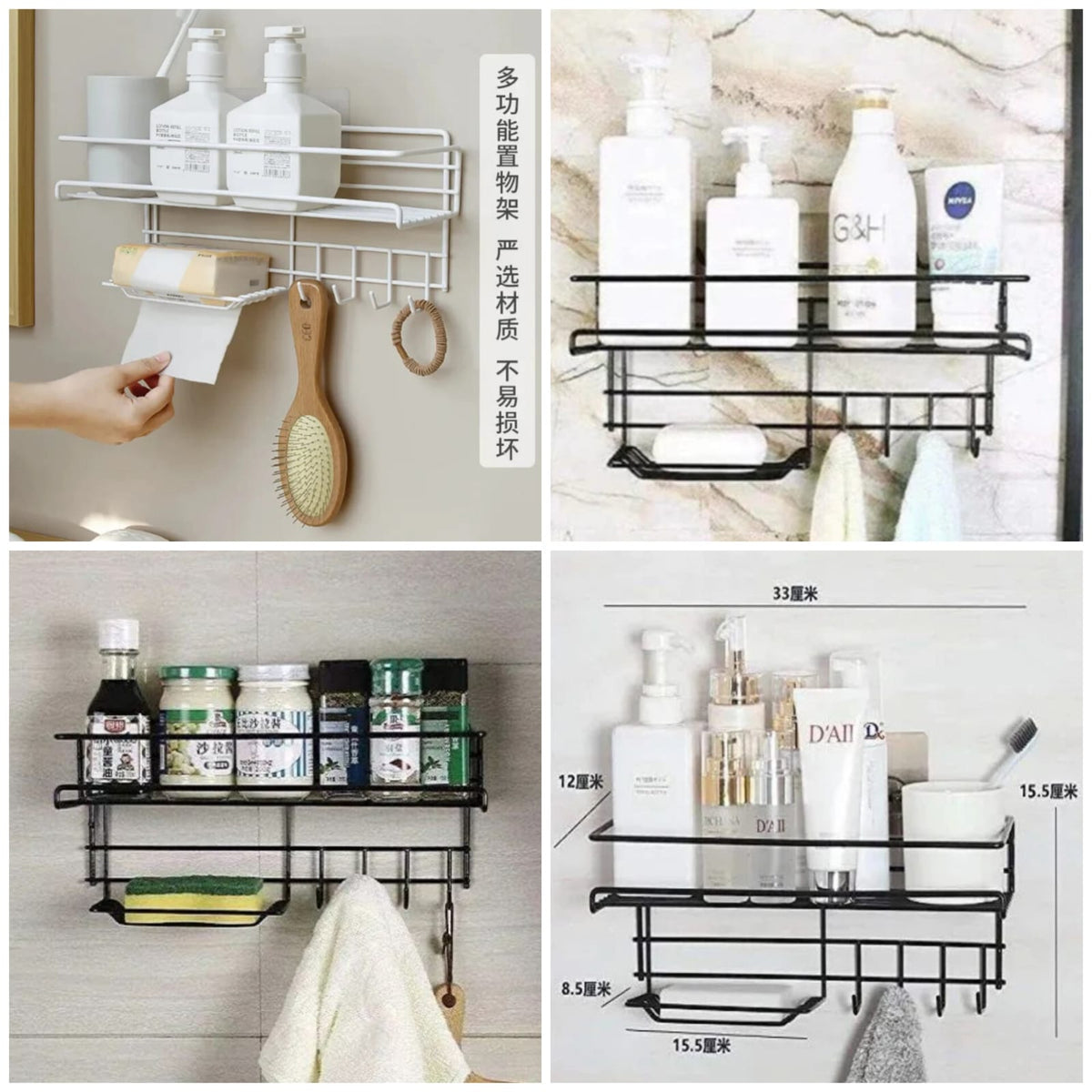 Wall-Mounted Shelf with Hooks & Soap Dish - Organizer
